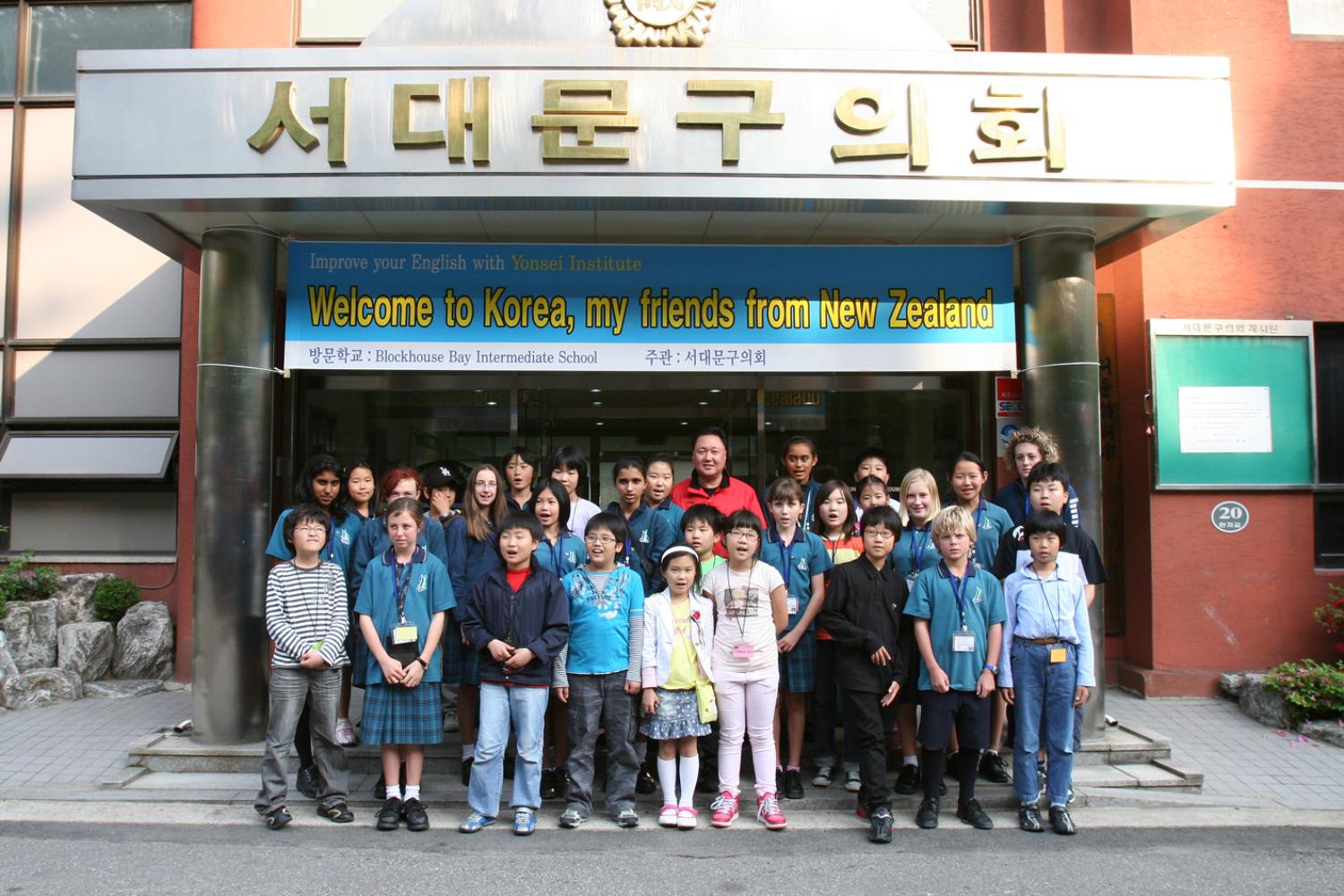 뉴질랜드 초등학생 서대문구의회 방문