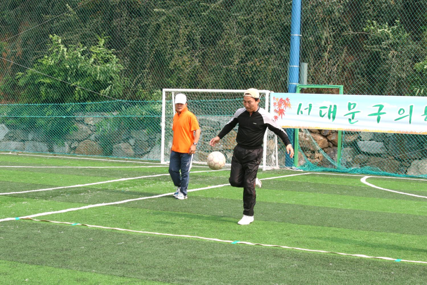 2008년 추계 의원체육대회