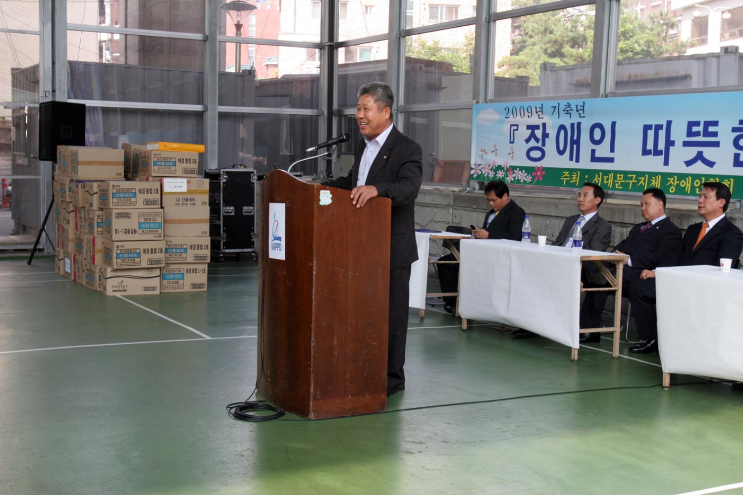 장애인 따뜻한 추석보내기(3)