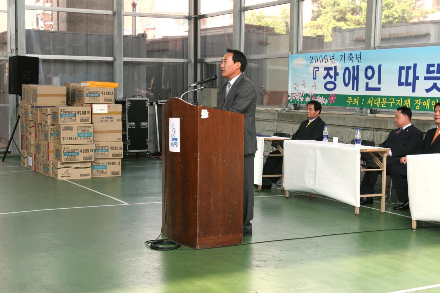 장애인 따뜻한 추석보내기(1)
