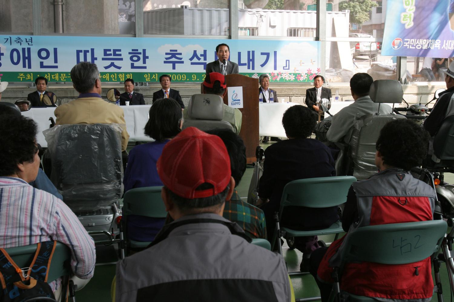 장애인 따뜻한 추석보내기(2)