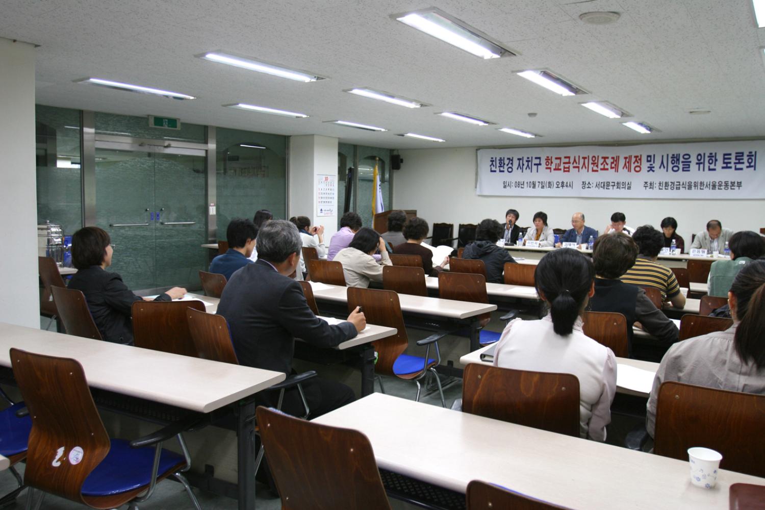 친환경 학교급식지원 관련 토론회 참석