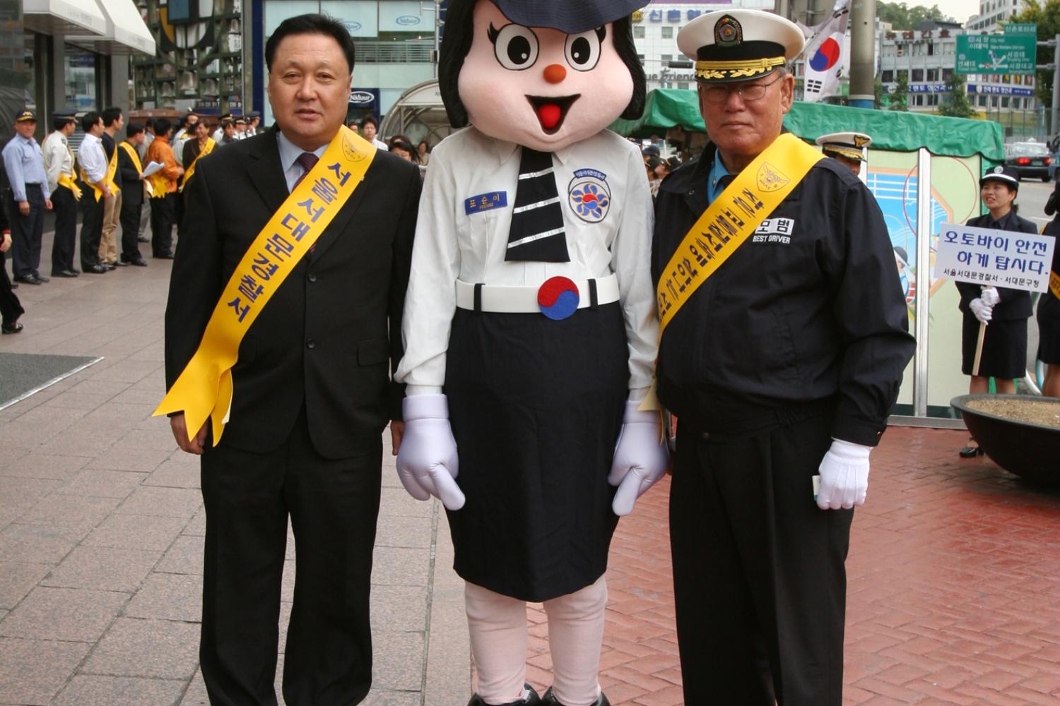 치안협의회 기초교통질서지키기 캠페인