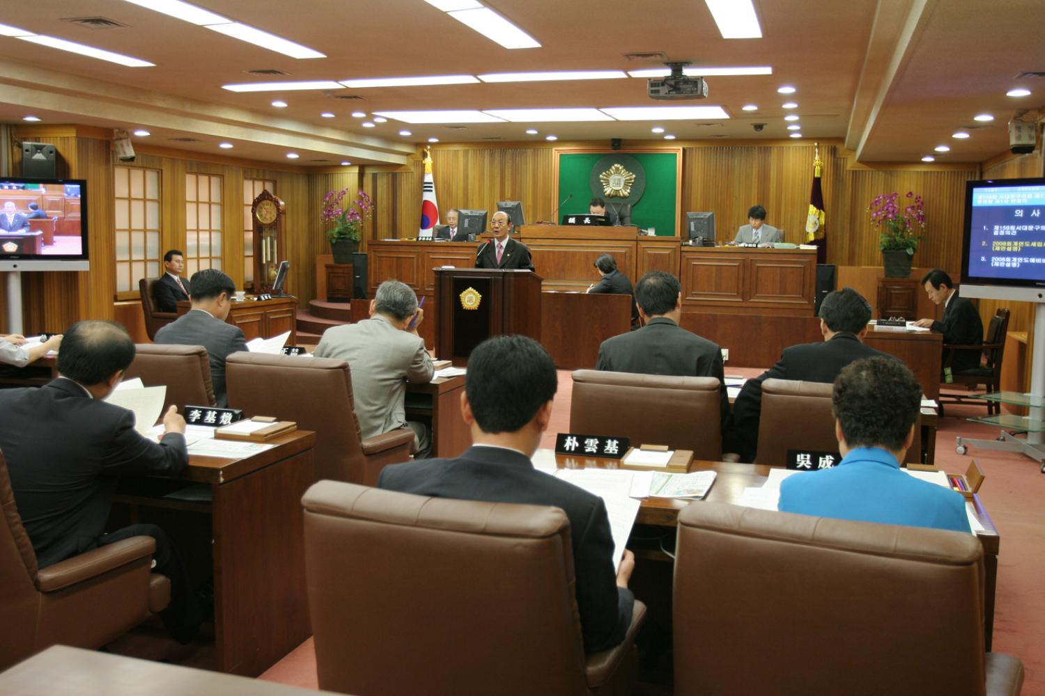 제159회 제1차정례회