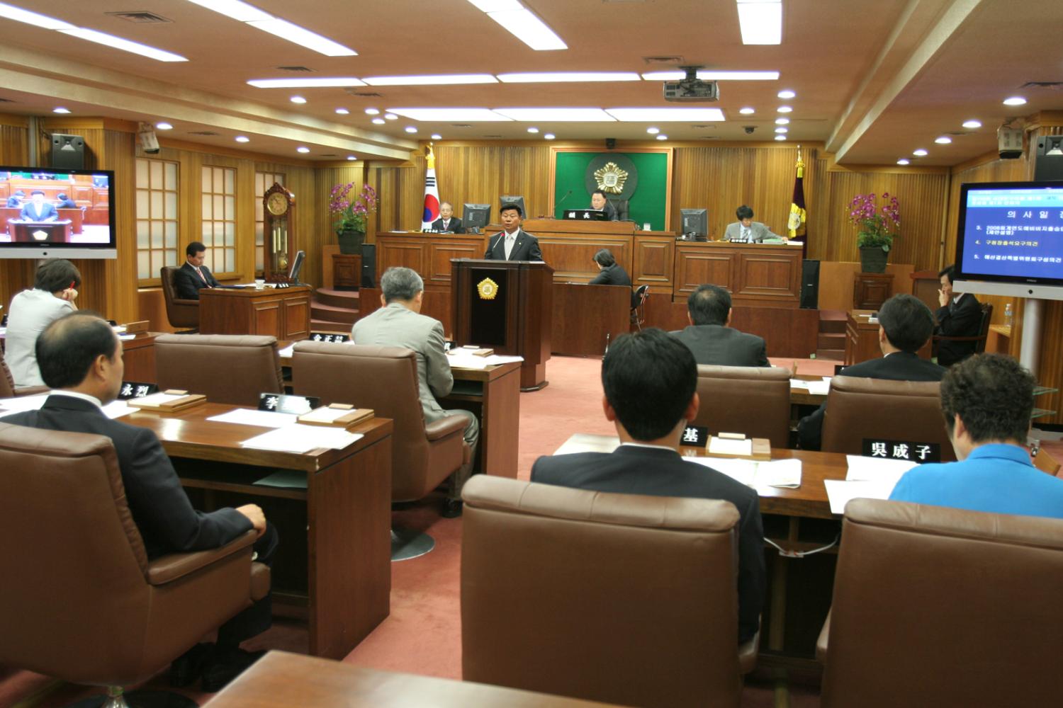제159회 제1차정례회