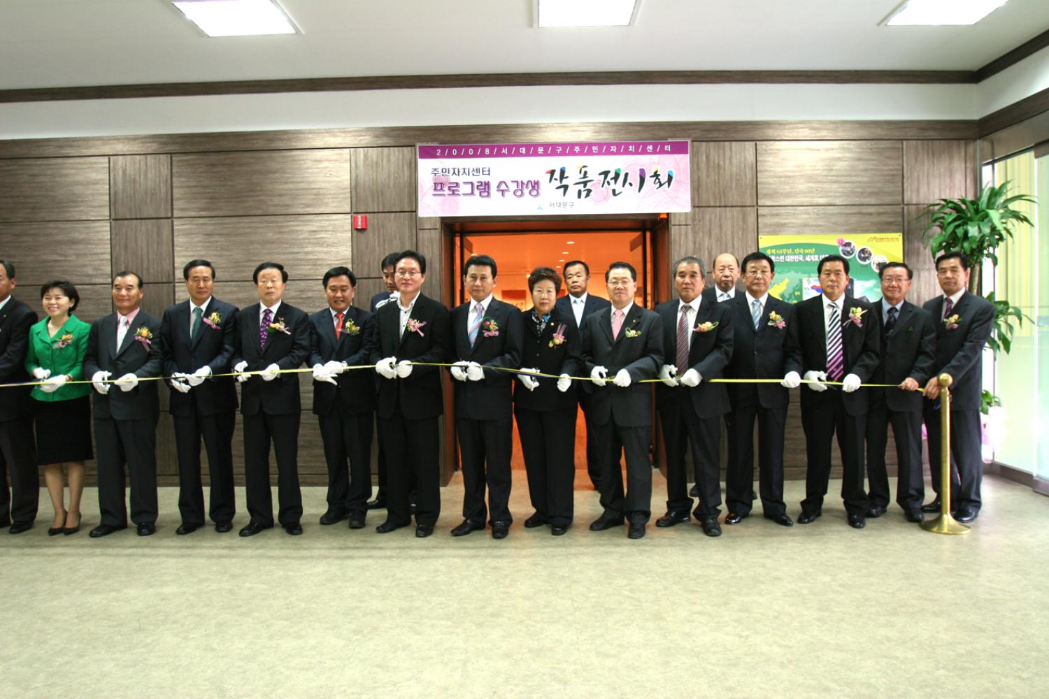 주민자치센터 프로그램 페스티벌