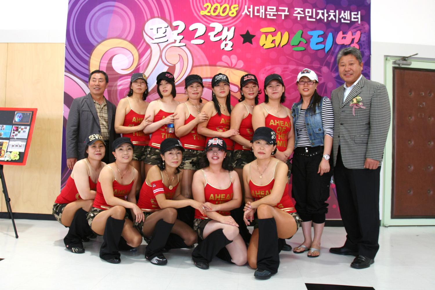 주민자치센터 프로그램 페스티벌