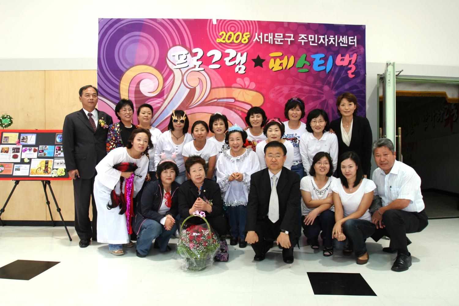 주민자치센터 프로그램 페스티벌