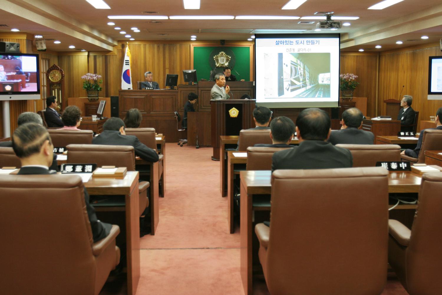 제152회 임시회 구정질문