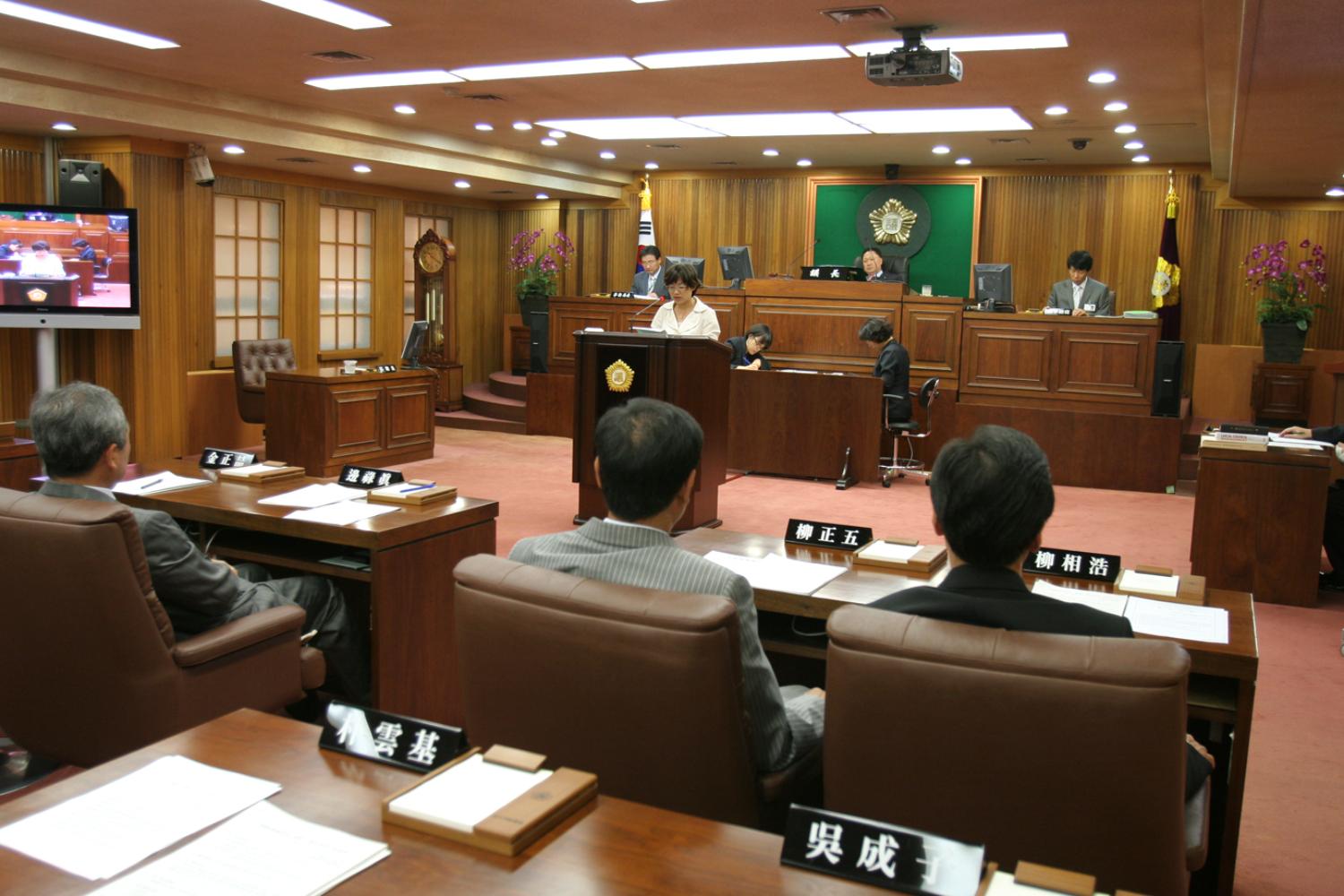 제159회 제1차정례회