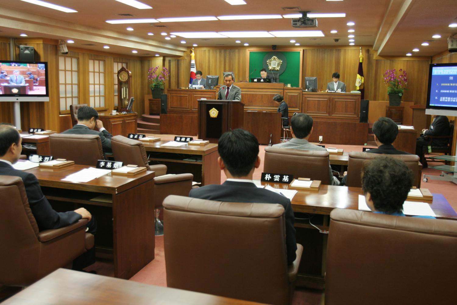 제159회 제1차정례회