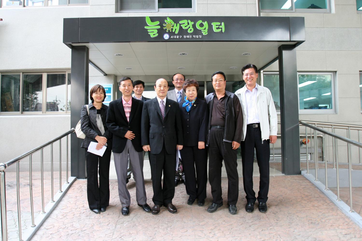 서대문장애인작업장 방문(행정복지위원회)