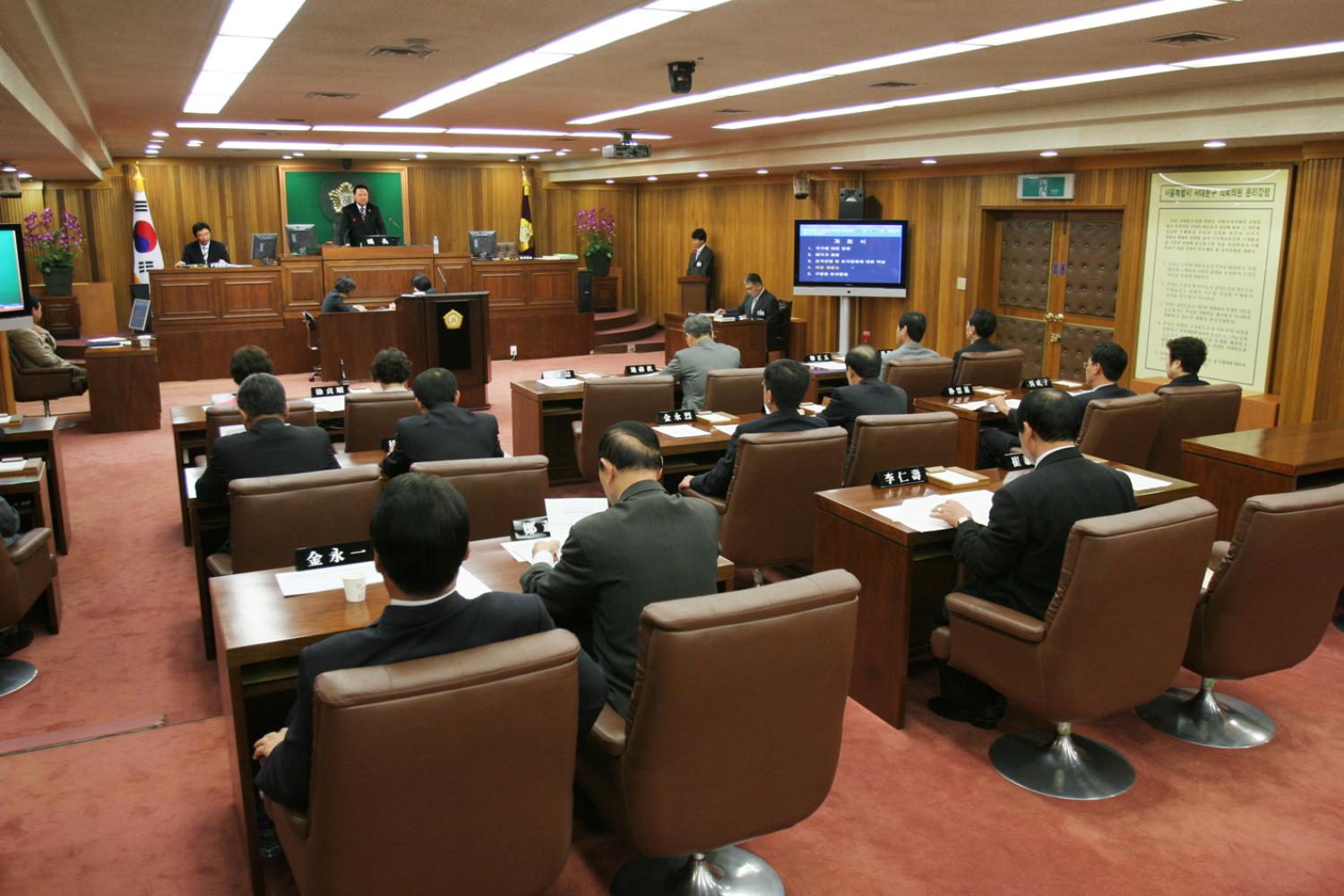 제160회 임시회 제1차 본회의