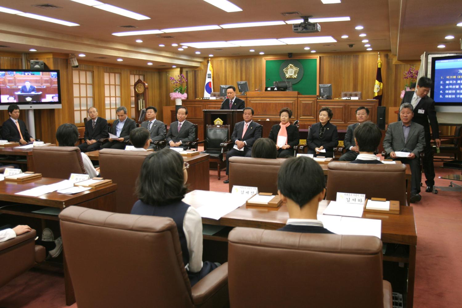 추계초등학교 모의의회 격려