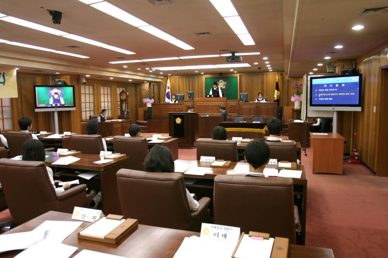 추계초등학교 모의의회 개최