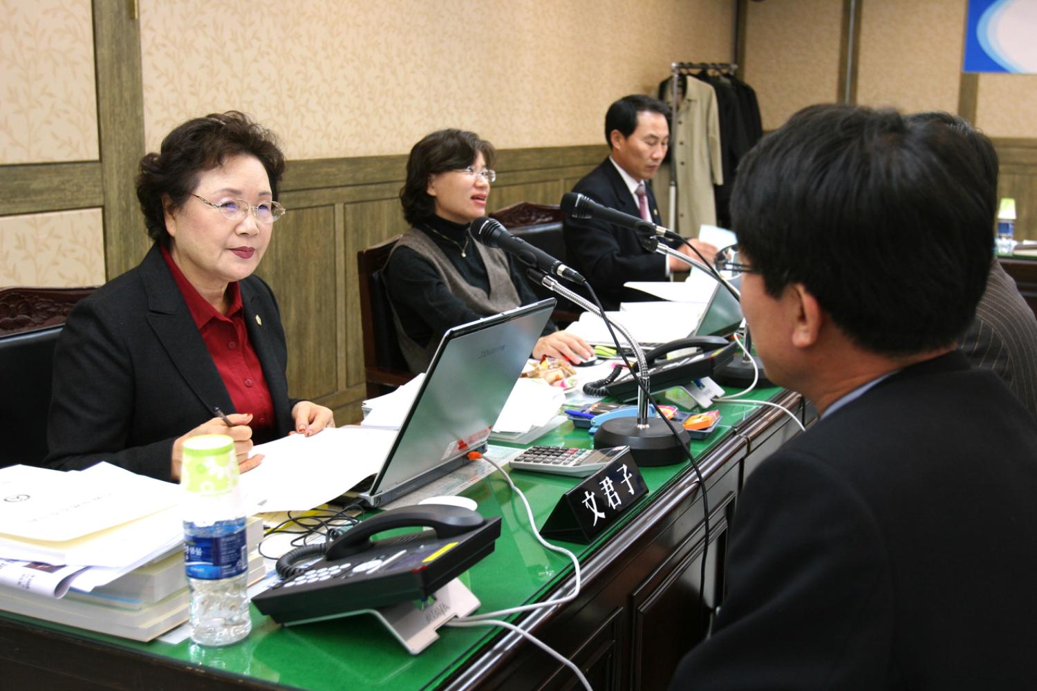 2008년도 행정사무감사 실시