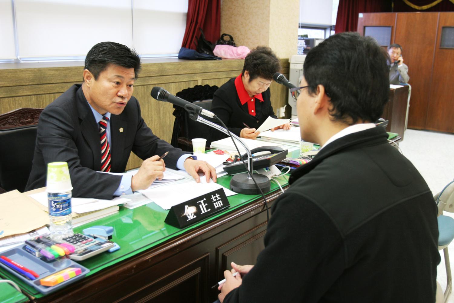 2008년도 행정사무감사 실시