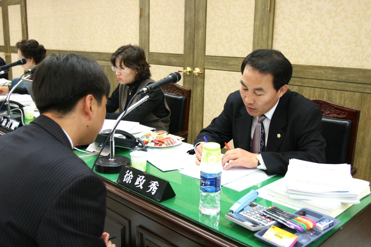2008년도 행정사무감사 실시