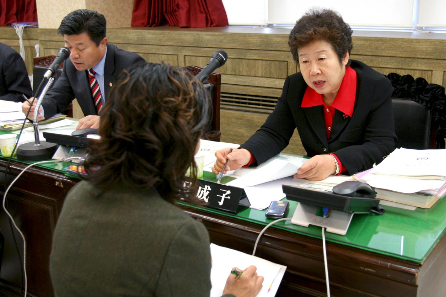 2008년도 행정사무감사 실시
