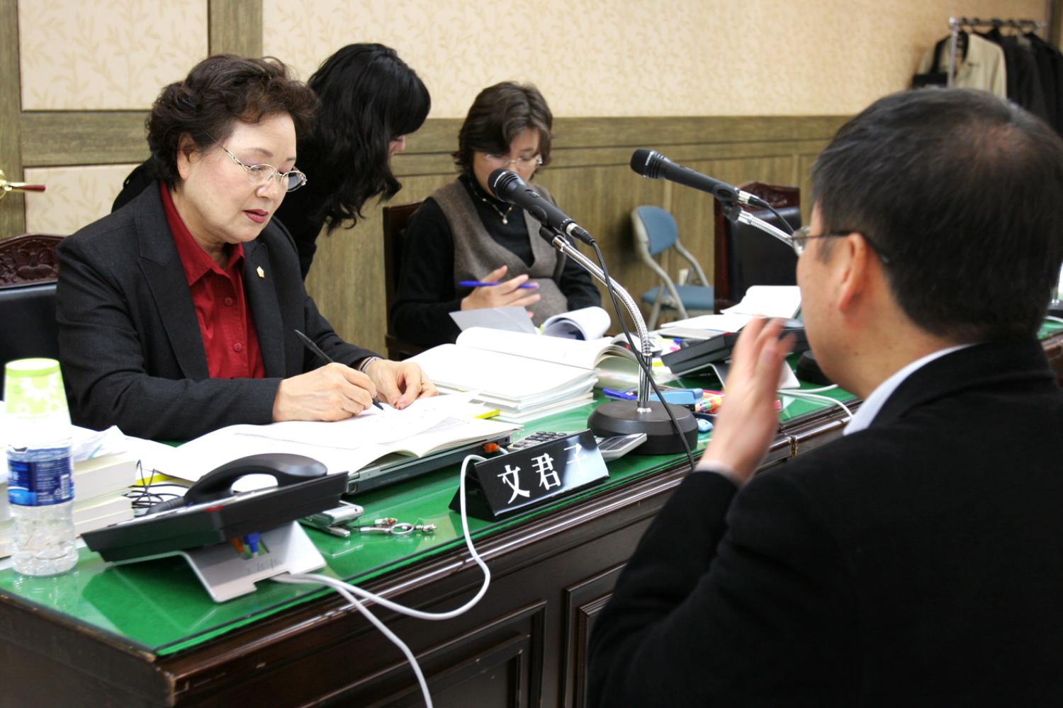 2008년도 행정사무감사 실시