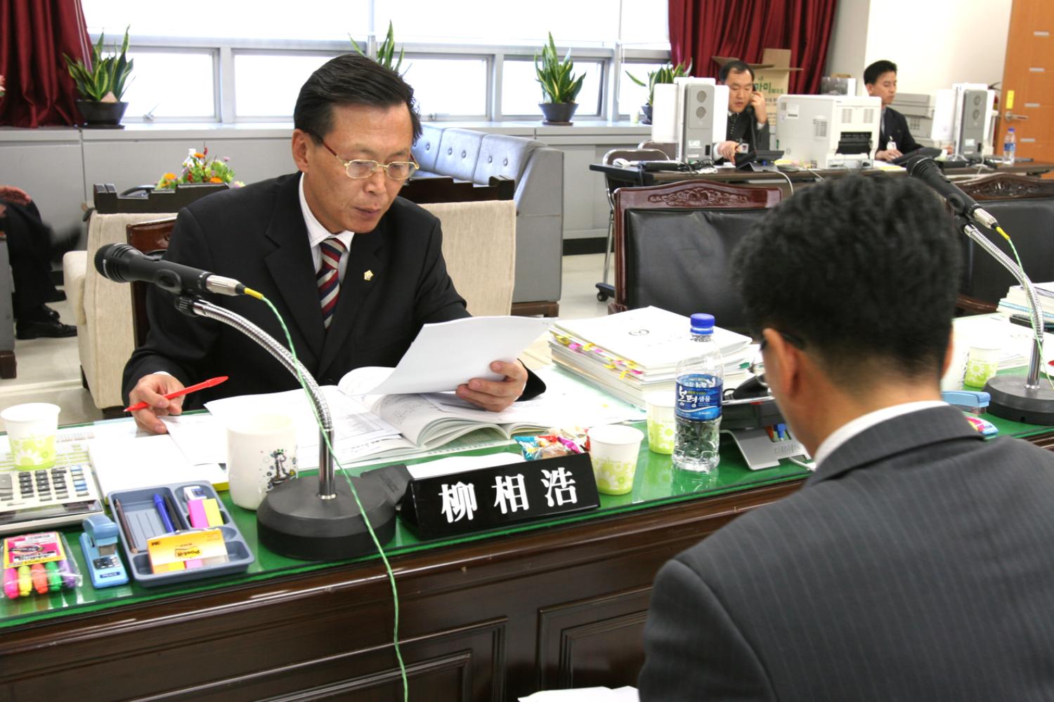 2008년도 행정사무감사 실시