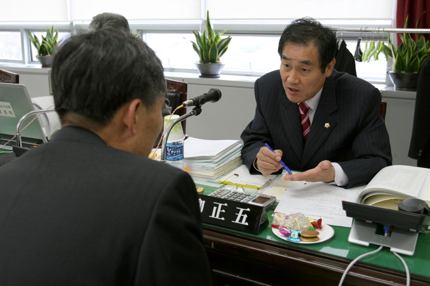2008년도 행정사무감사 실시