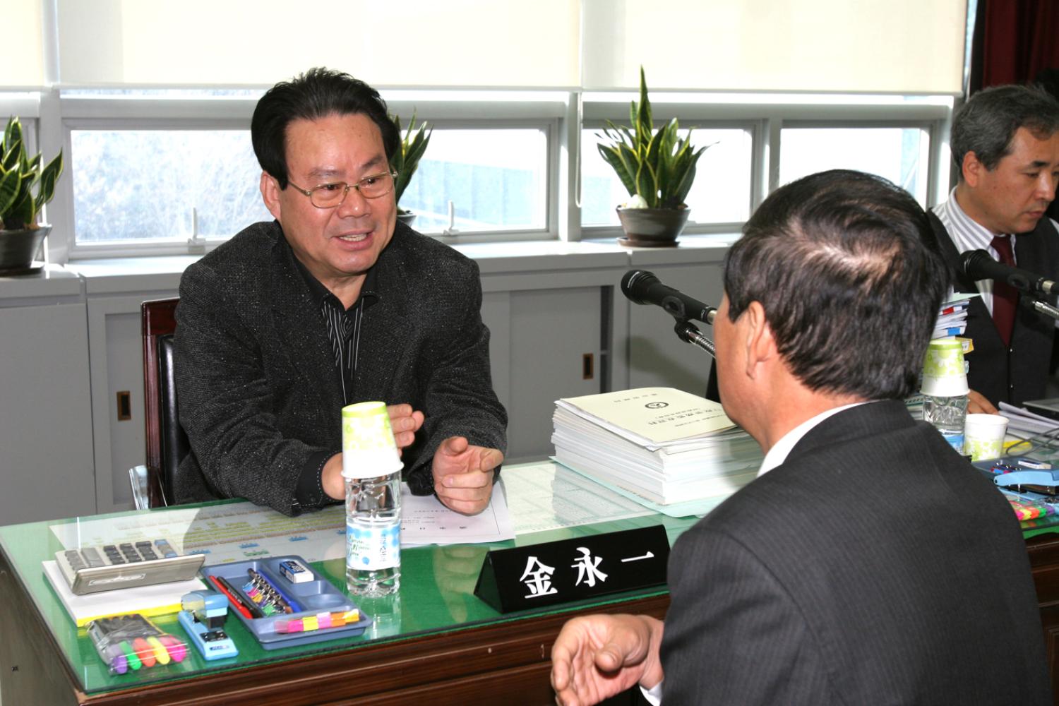 2008년도 행정사무감사 실시