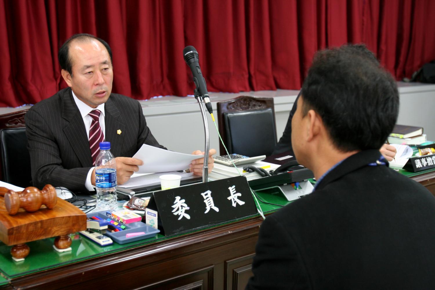 2008년도 행정사무감사 실시