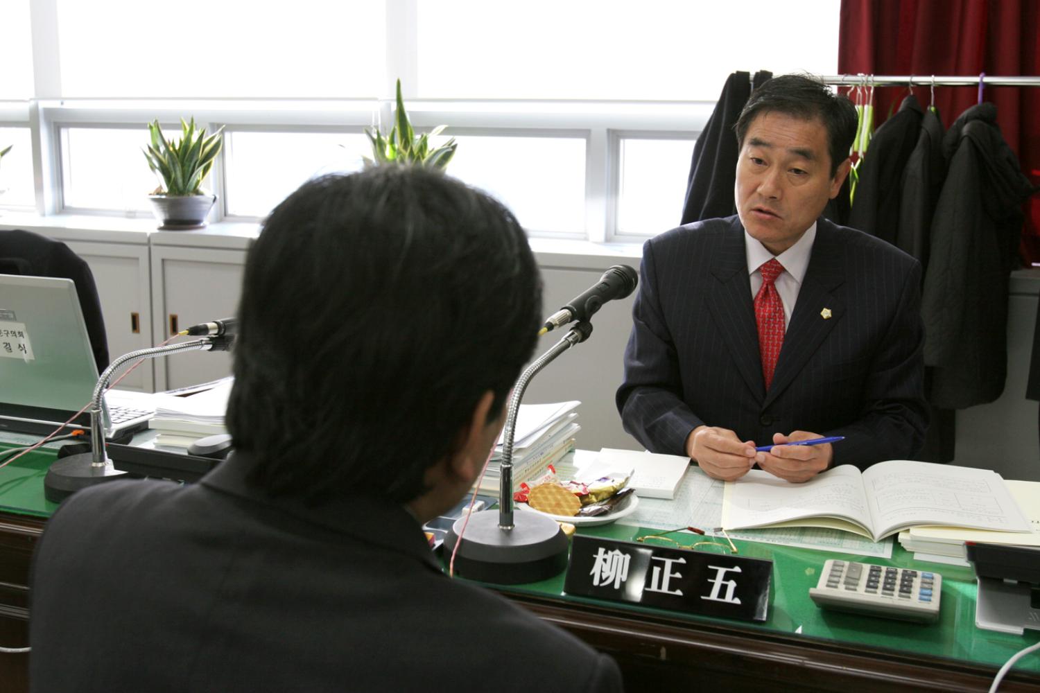 2008년도 행정사무감사 실시