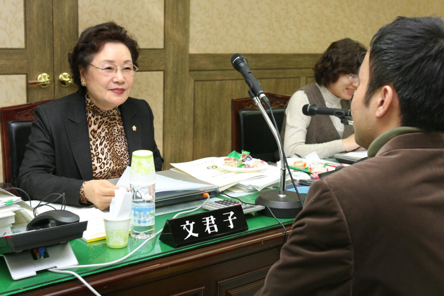 2008년도 행정사무감사 실시