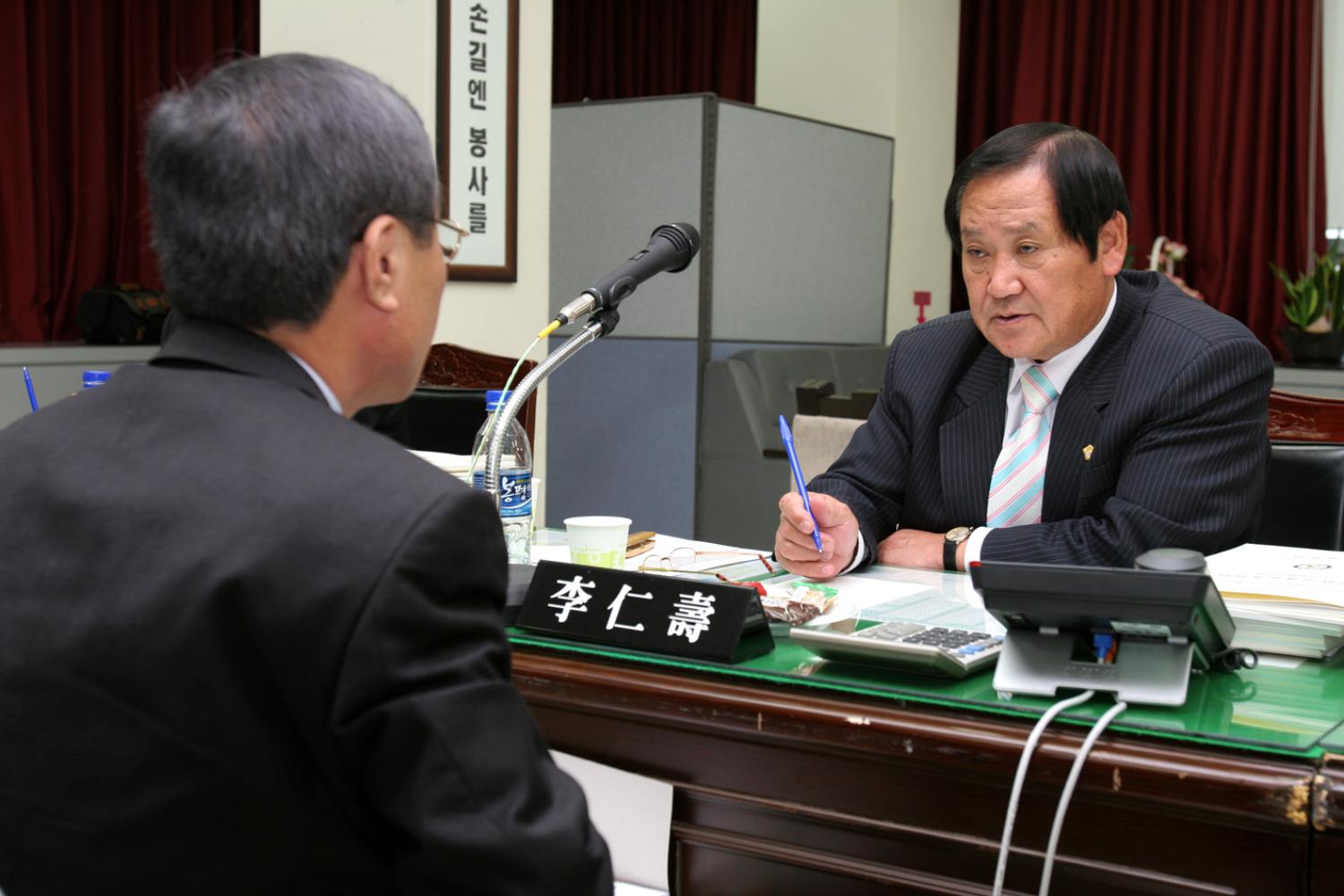 2008년도 행정사무감사 실시
