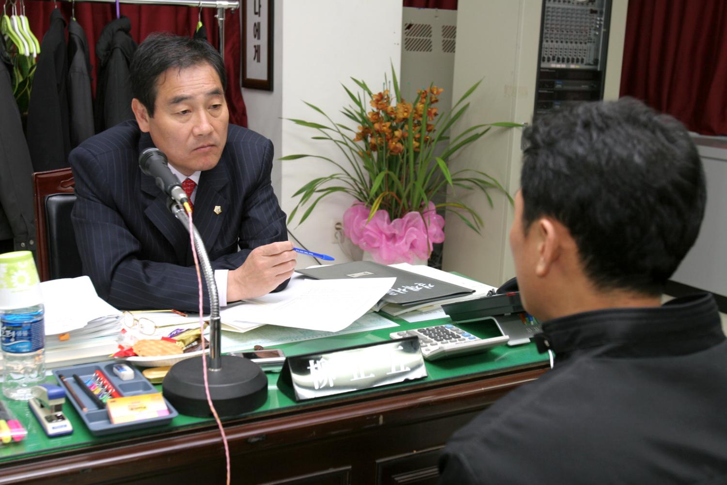 2008년도 행정사무감사 실시