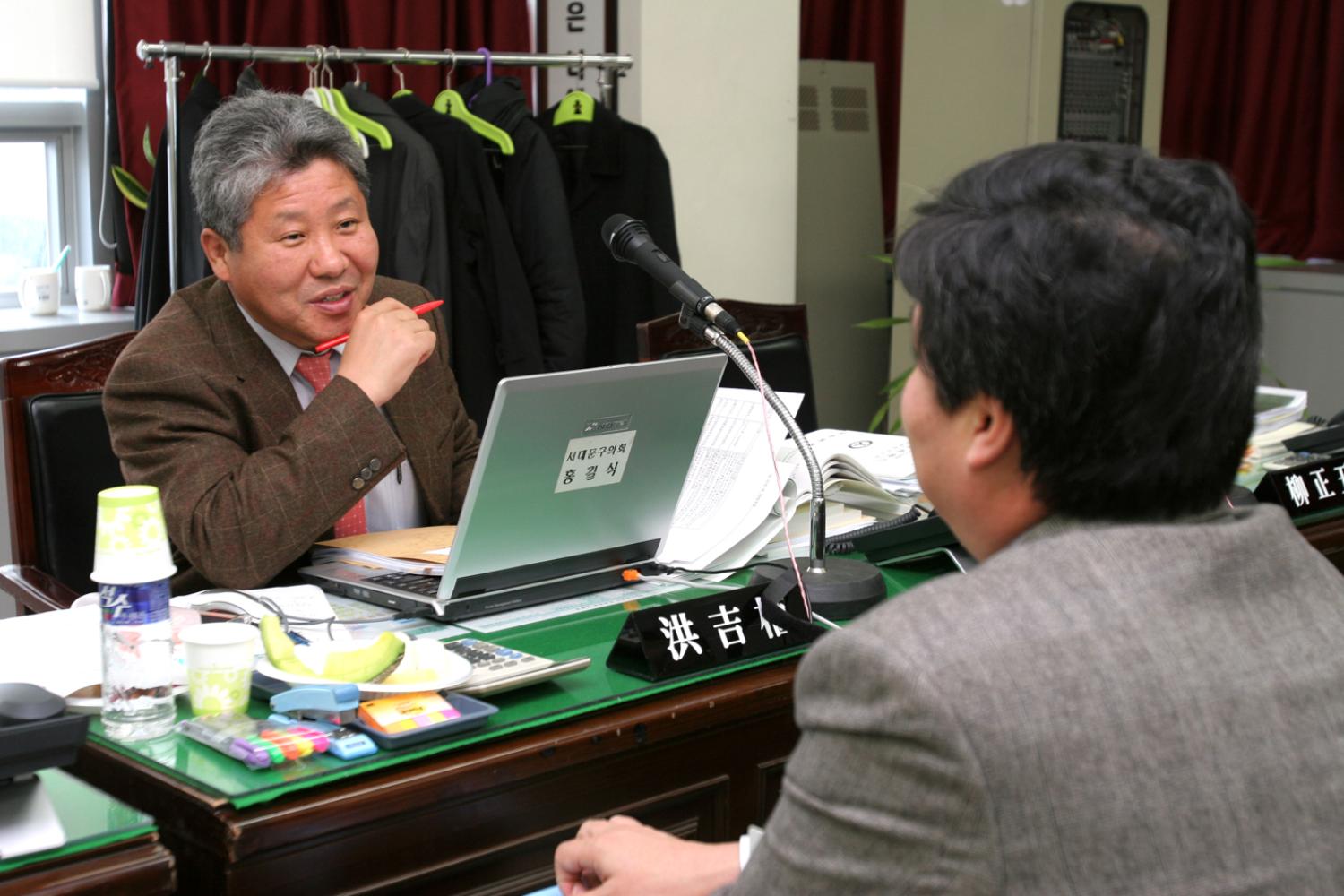 2008년도 행정사무감사 실시