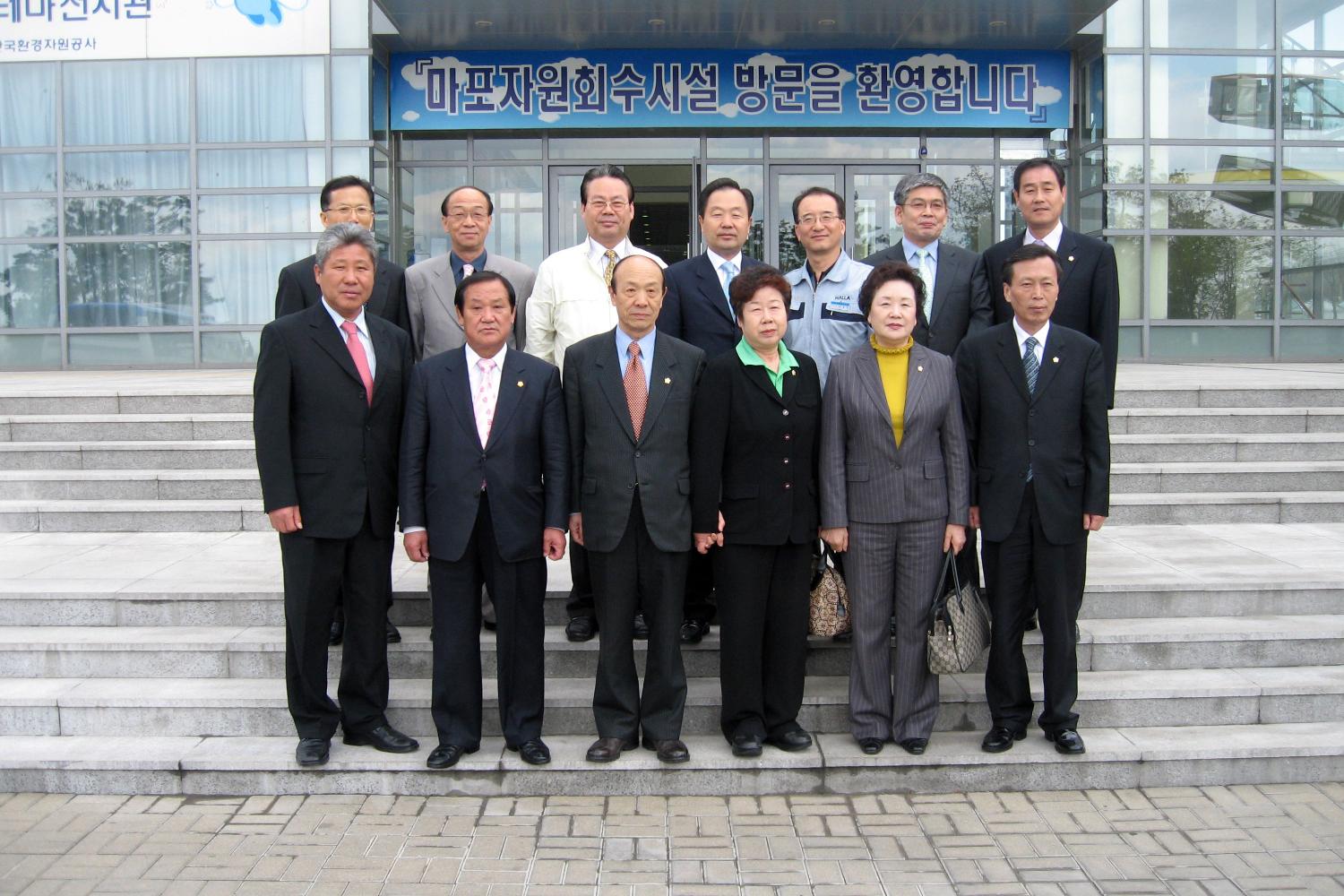 마포 자원회수시설 현장 방문
