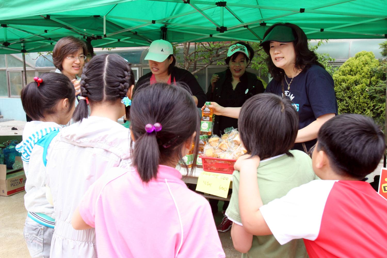 친환경 농산물에 대하여...설명