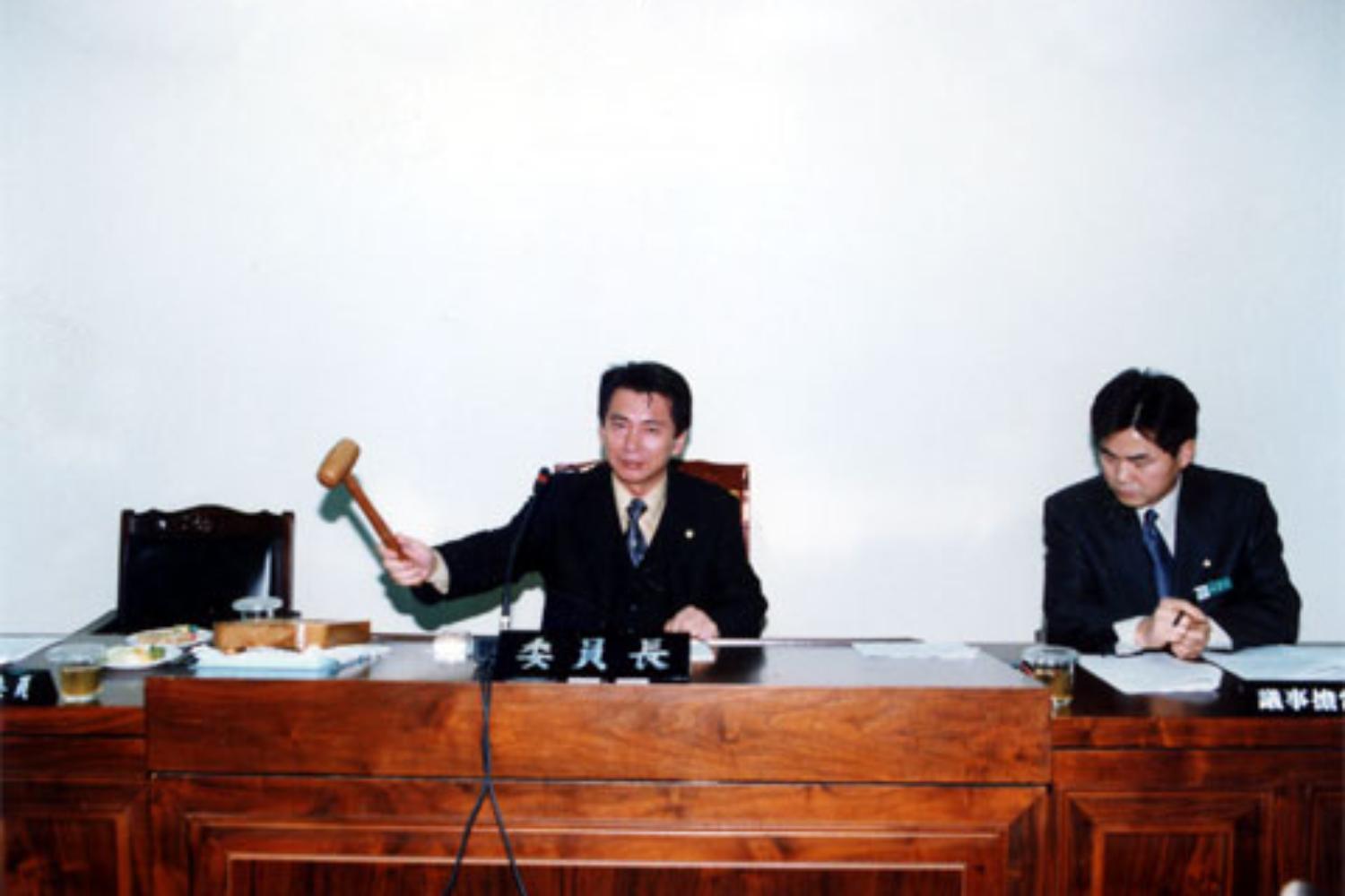 회의장면