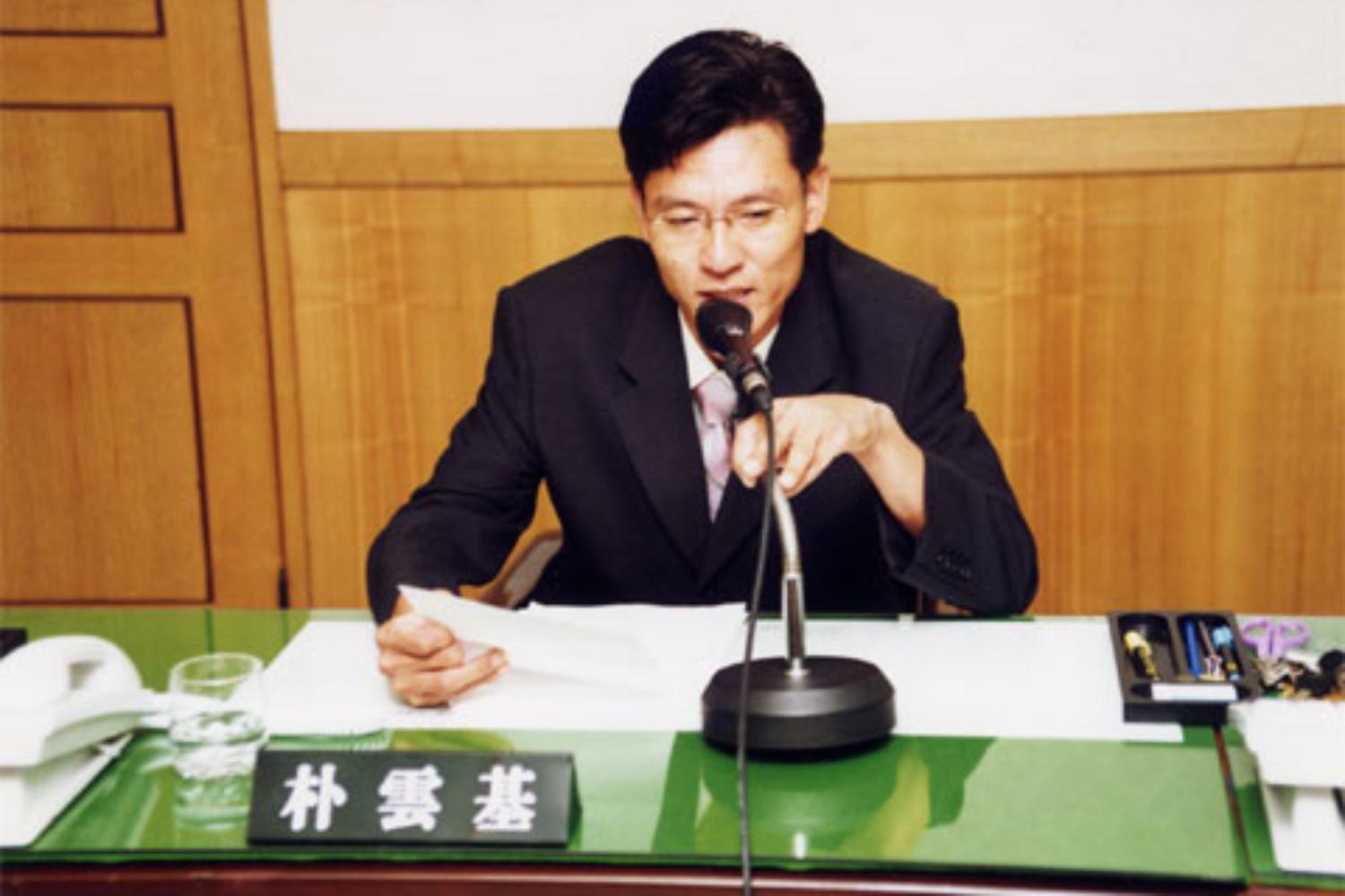 회의장면