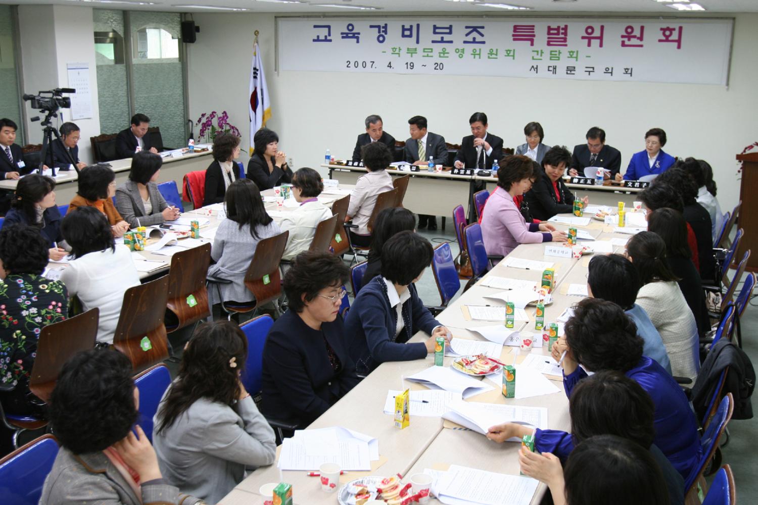 초.중.고등학교 학부모 운영위원님과의 간담회(교육경비보조특별위원회)