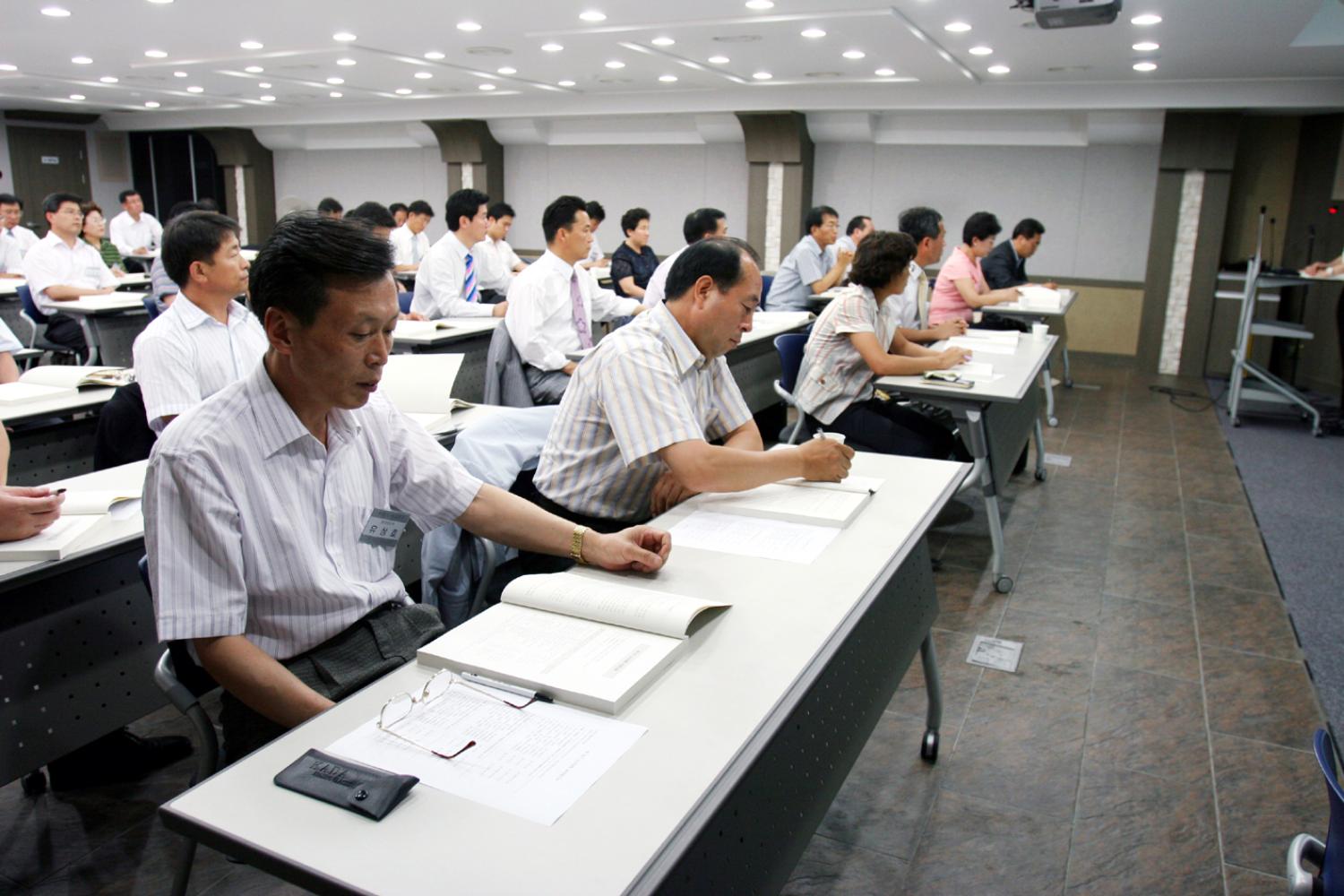 도시대학 특별교육(경실련 주관)