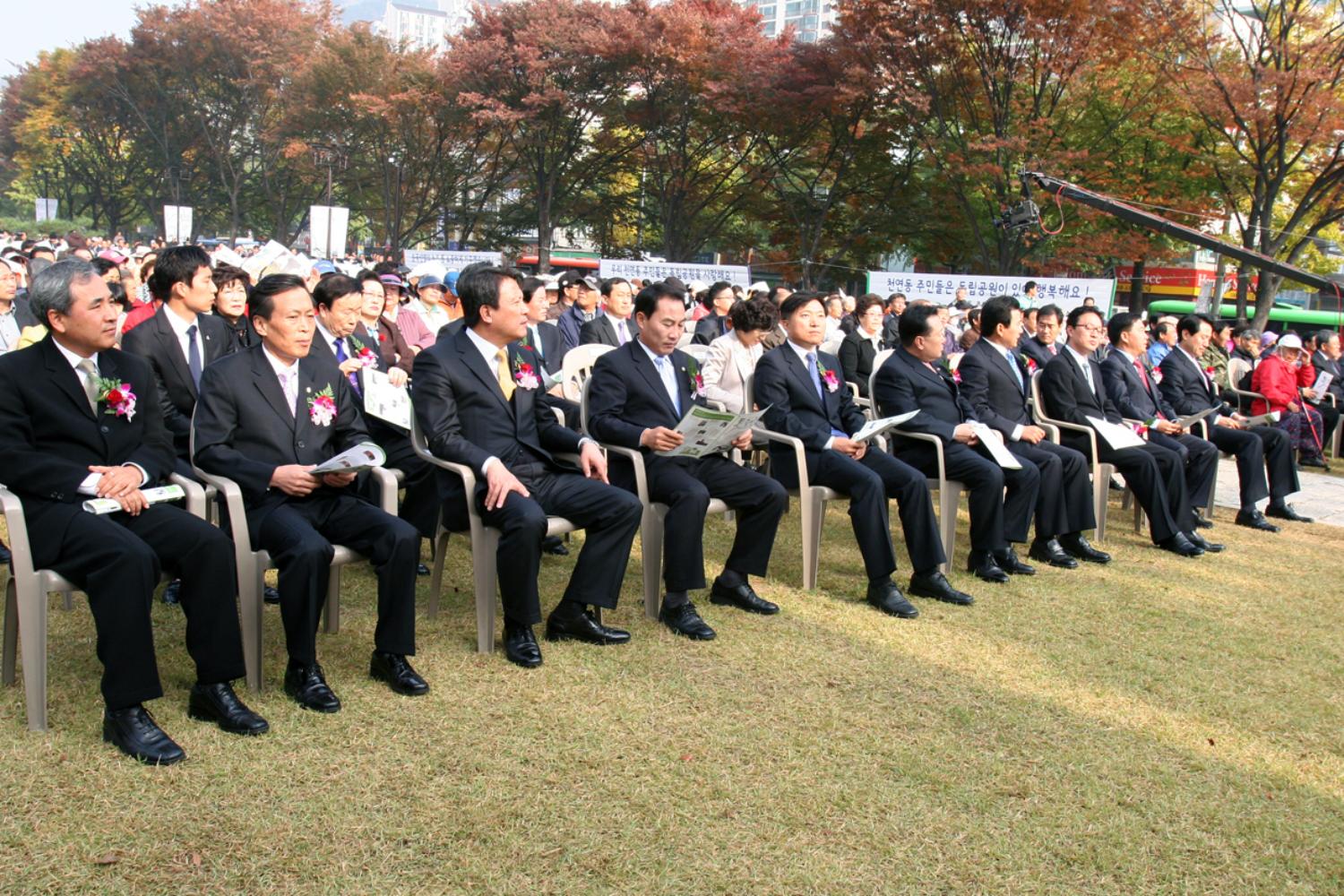 서대문독립공원 재조성 준공식
