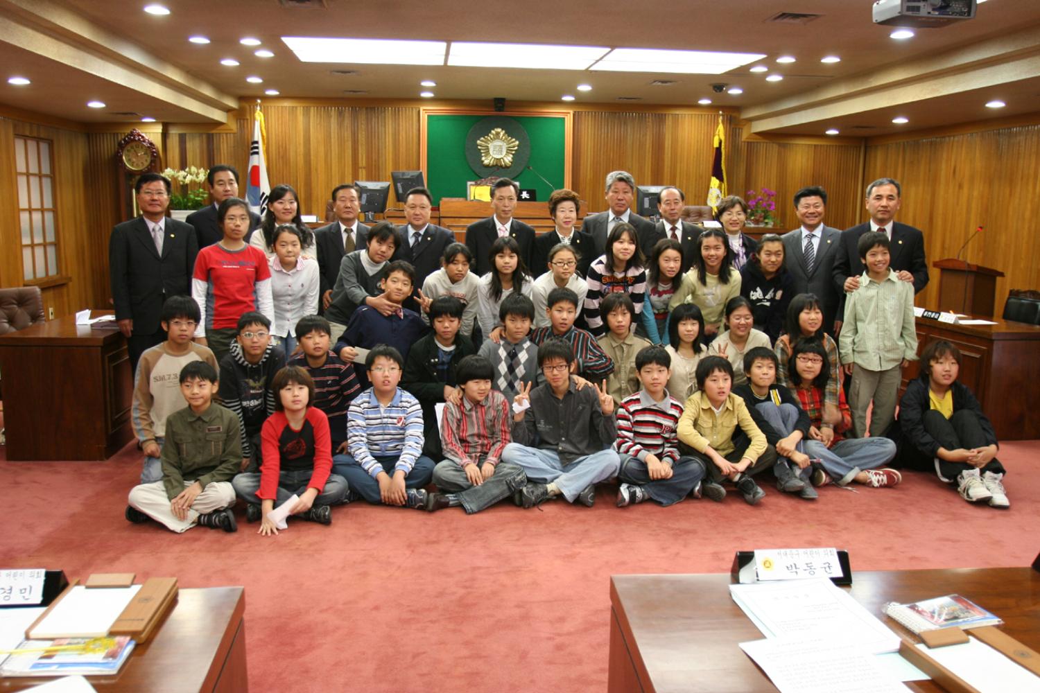 안산초등학교 모의의회