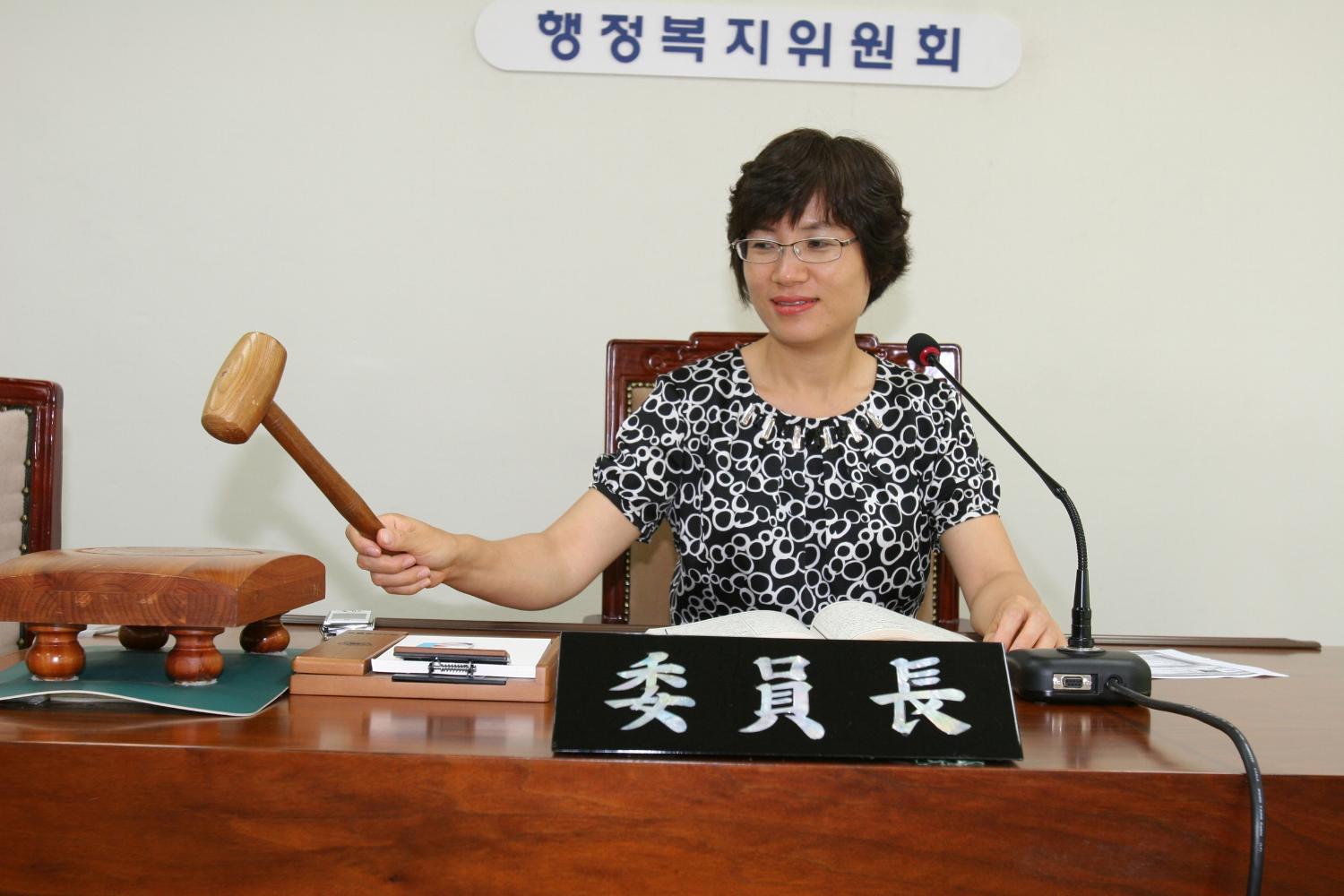 제169회 임시회 행정복지위원회 회의를 진행하는 서정순 위원장