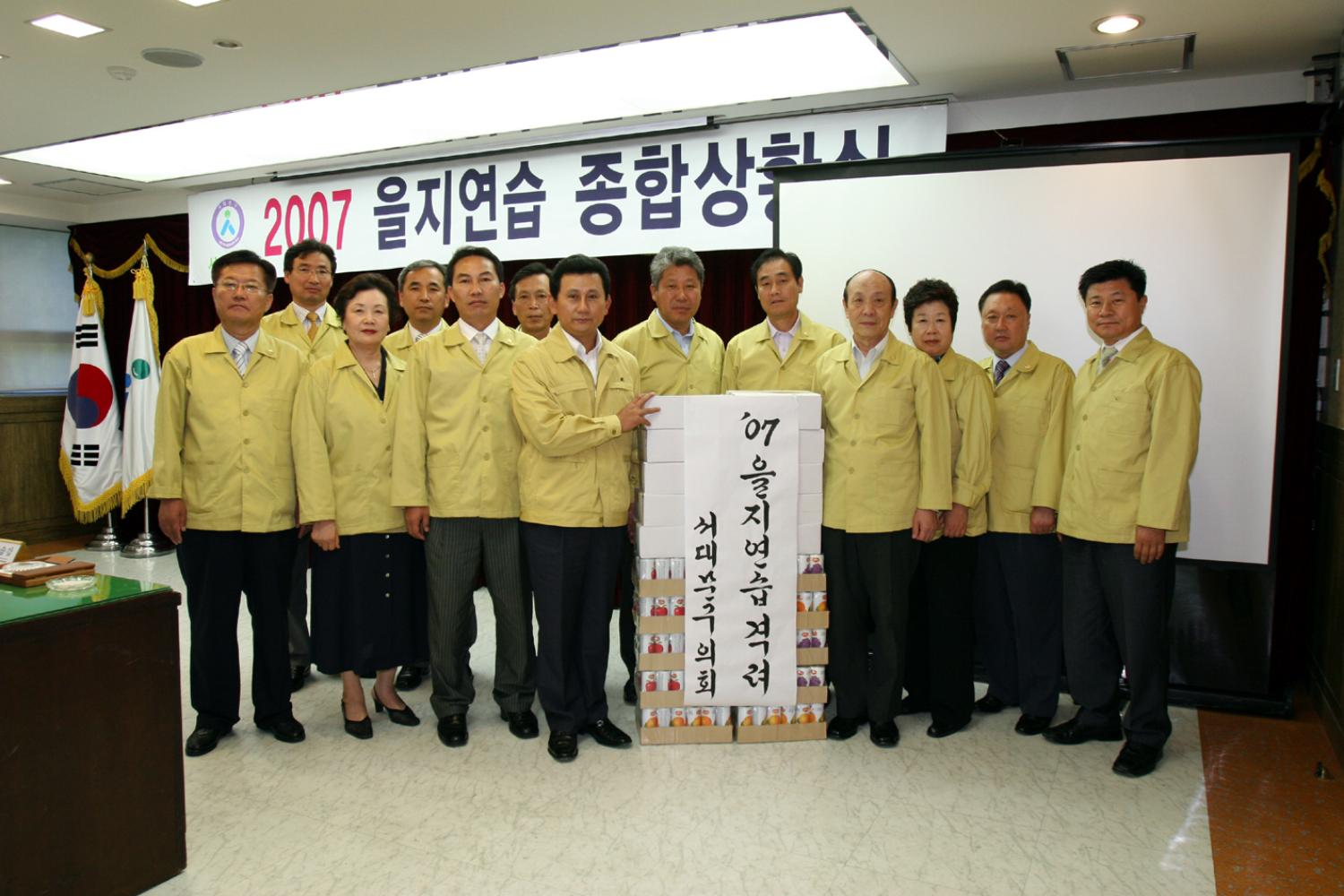 2007 을지연습 참관 및 격려