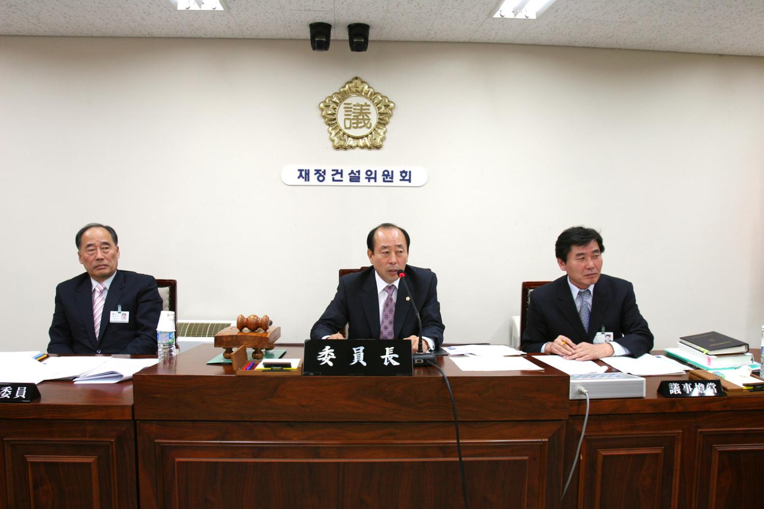 제163회 제2차 정례회(09.11.19~12.21) 상임위원회 활동