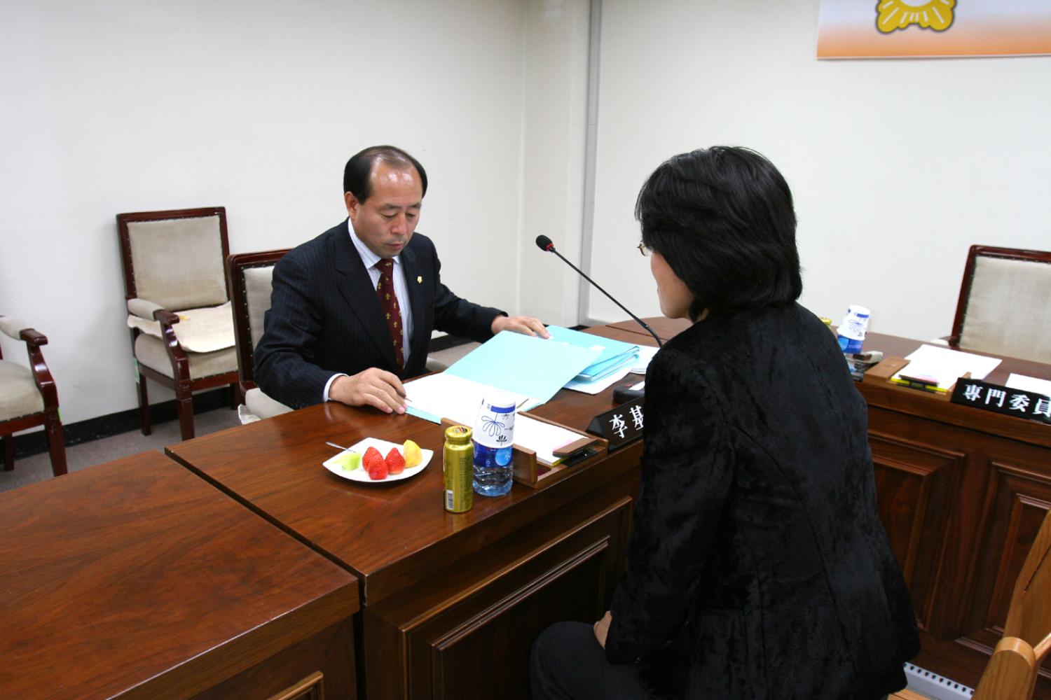 2006년도 행정사무감사