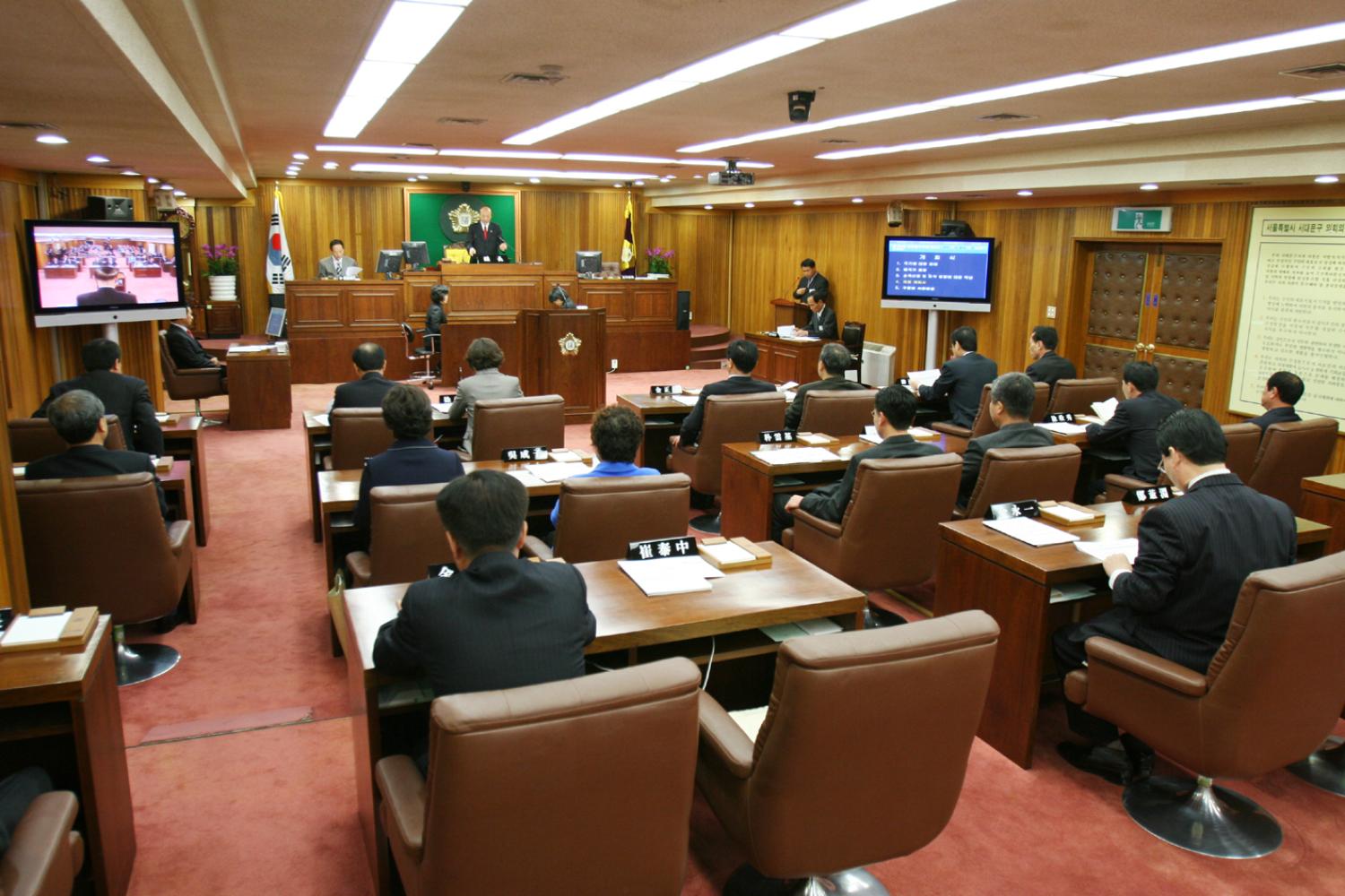 제135회 제2차정례회