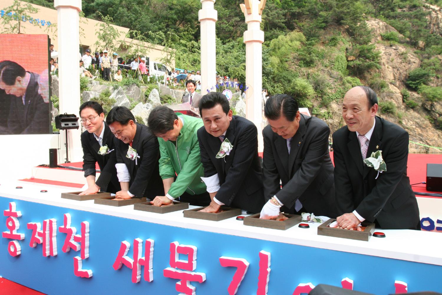 홍제천 통수식