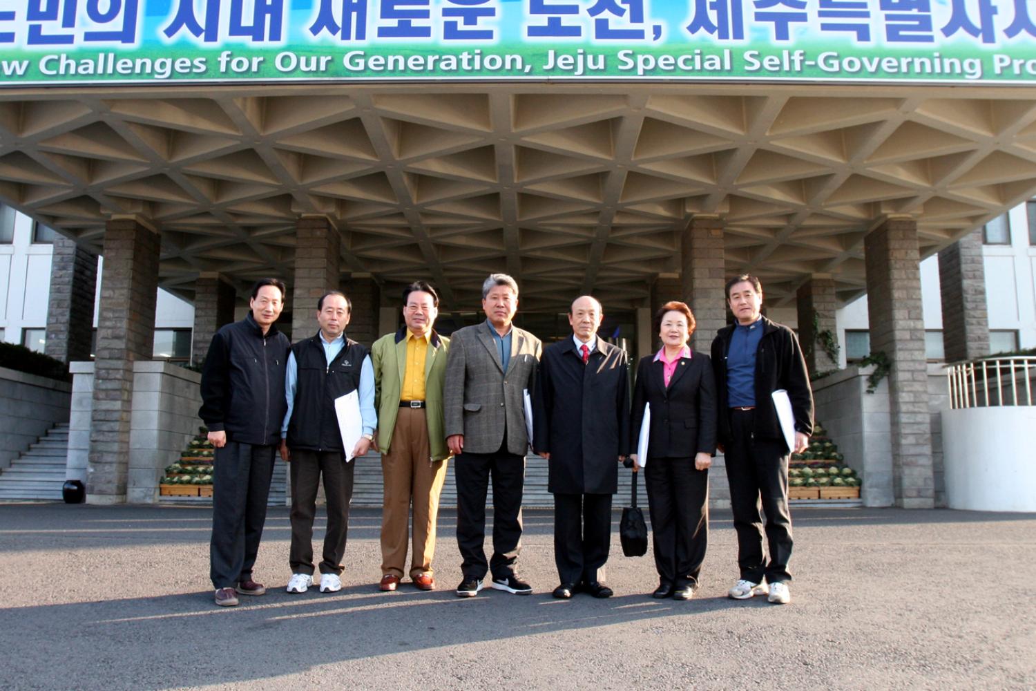 제주특별자치도청 방문(복지건설위원회)