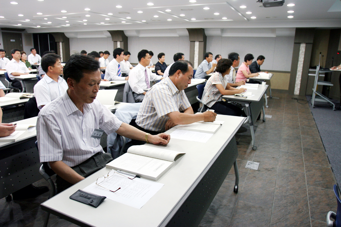 도시대학 특별교육(경실련 주관) 1