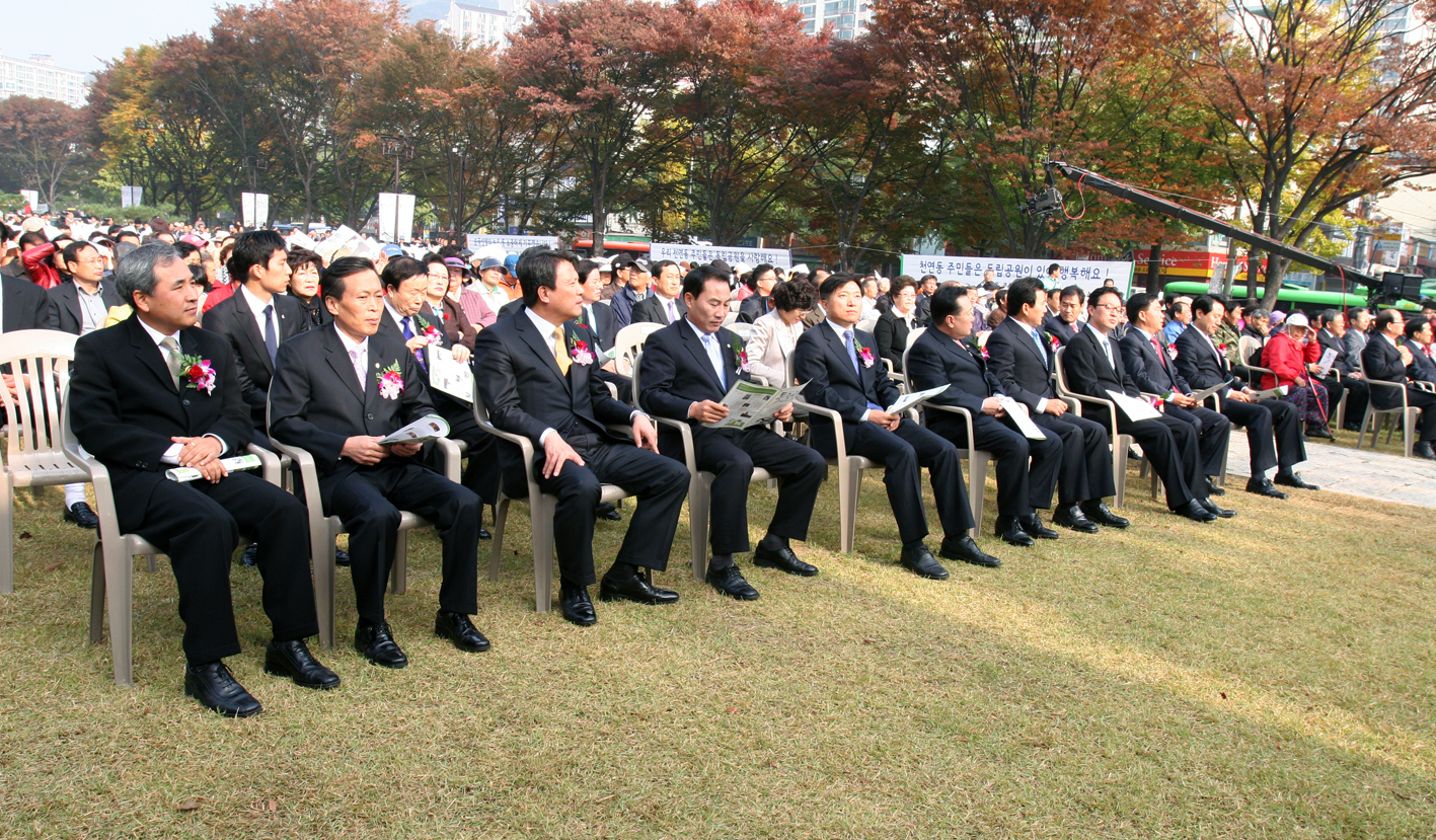 서대문독립공원 재조성 준공식 1